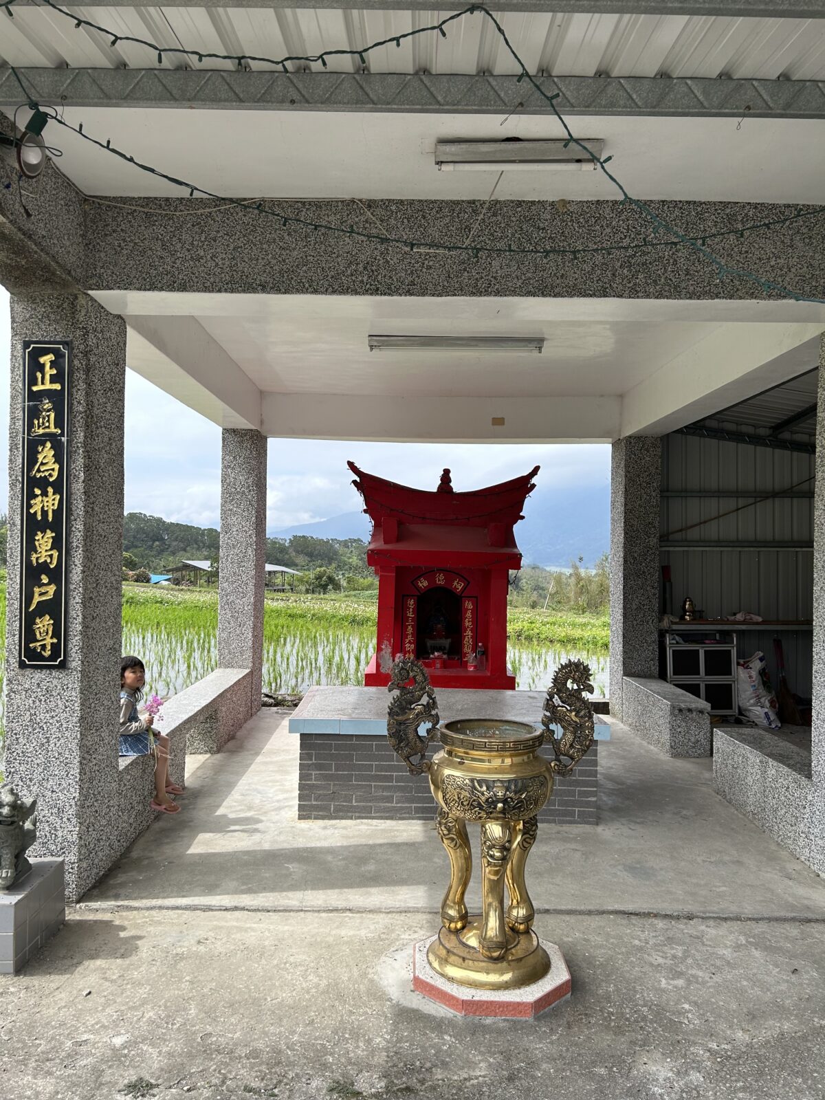 畫映秀姑巒